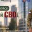 Открой СВОё дело. - Афанасьевский муниципальный округ