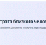 В городе Железногорске с 1 сентября услуги похоронной сферы переведены в цифровой формат. - Администрация МО