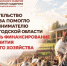Вологодский предприниматель получил господдержку для развития смешанного сельского хозяйства. - Верховажский муниципальный округ