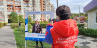 Картинка - Regions.Ru