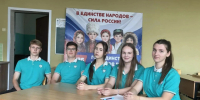 29 сентября состоялась важная дипломатическая встреча в формате телемоста «4 года вместе». - Администрация г. Клинцы