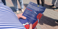 JPG Файл - ОМВД по Уссурийску 