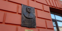 Мемориальную доску деду губернатора Василию Ступникову открыли в Благовещенске - Teleport2001.Ru