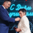 Дмитрий Демешин вручил почётные награды педагогам Хабаровского края - Телеканал Хабаровск