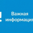 Завершены ремонтно-восстановительные работы - Кирсанов.Онлайн