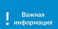Завершены ремонтно-восстановительные работы - Кирсанов.Онлайн
