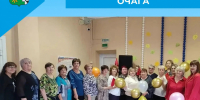 «Хранители родного очага» - Беловский район