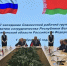 Изображение без описания. - Министерство международного и межрегионального сотрудничества