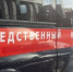В Липецкой области несовершеннолетний обвиняется в совершении преступлений террористической направленности - Следственный комитет