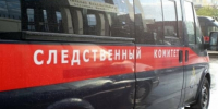 В Липецкой области несовершеннолетний обвиняется в совершении преступлений террористической направленности - Следственный комитет