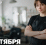 Министерство образования Ярославской области Поздравление с Днём среднего профессионального образования Министра просвещения России Сергея Кравцова - Министерство образования