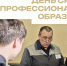 02.10.2026 | Министерство образования Тверской области поздравляет с Днём СПО - Министерство образования