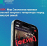 В сети появилось фейковое обращение от имени главы Смоленска о возможных перебоях с теплом и электричеством - SmolDaily.Ru