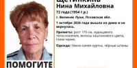 В Великих Луках ищут 72-летнюю женщину - Luki.Ru