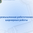 Промышленные роботы: шарнирные манипуляторы — универсальные помощники производства - Правительство Новгородской области