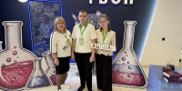 Форум молодых педагогов - Звезда