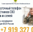На связи – круглосуточно - УФССП по Челябинской области