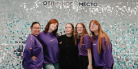 Волонтёры Чепецка могут побороться за звание лучших в регионе - Город Ч.