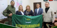 Теплая встреча с защитниками отечества - Администрация Стерлитамакского района