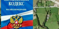 Что делать, если вы получили предостережение о недопустимости нарушения обязательных требований?. - Тотемский муниципальный округ