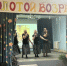 Праздник для старшего поколения: депутат ЛДПР поздравила жителей Корнево с Днём пожилого человека - ЛДПР