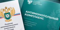 Уведомление о проведении публичных консультаций. - Губкинский городской округ