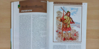 Амурской областной библиотеке подарили уникальную книгу об оборонительных линиях - ИА Порт Амур