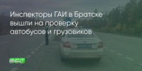 Поделитья во ВКонтакте - Братская Студия Телевидения