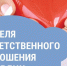 ... - Городская больница им. С.С. Брюхоненко