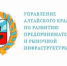 В краевой столице пройдёт семинар по обязательной маркировке для предпринимателей креативной сферы. - Михайловский район