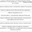 1 - Прионежский муниципальный район