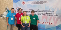 67278581-f7dc-457a-9ae6-1cd6a39db2b4.jpg - ГАУЗ КО ОКЦОЗШ