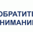 Сообщение о предоставлении (реализации) земельного участка. - Щучанский муниципальный округ