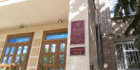 В Смоленской области ФСБ разоблачила преступную схему бывшей сотрудницы Смоленского областного суда - Смоленск 2.0