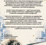 Поздравление Министра образования Псковской области с Днём среднего профессионального образования                      - Министерство образования
