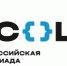 Стартовал школьный этап Всероссийской олимпиады школьников! - Районный отдел образования
