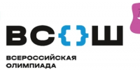 Стартовал школьный этап Всероссийской олимпиады школьников! - Районный отдел образования