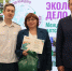 СИБУР-Кстово стал призером международной премии «Экология — дело каждого» - Нижегородская правда