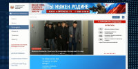 Узнать новую цену за коммуналку в Хакасии можно через интерактивную карту - Республиканская телевизионная сеть