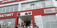 «Магнит» расширяет проект по сохранению краснокнижных котов в биосферном резервате ЮНЕСКО Дагестана - РИА Дагестан