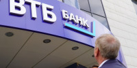 Объем выдачи кредитов наличными в России достиг 4 трлн рублей — ВТБ - Volzsky.Ru