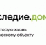 Изменения условий реализации программы льготного кредитования проектов по сохранению ОКН - Управление культуры