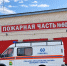 Фото: max.ru/id2801102671_gos - Амурское областное телевидение