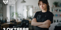 Поздравление Министра просвещения Российской Федерации Сергея Кравцова с Днем среднего профессионального образования - Министерство образования