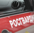 В донской столице сотрудники Росгвардии задержали подозреваемого в краже из сетевого гипермаркета - Росгвардия