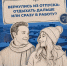 Как вернуться из отпуска и не растерять силы, выяснили ведущие программы «Правила холода» - Северный город