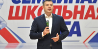 Новый сезон Подольской школьной лиги 2026/2027 официально открыт - Администрация г. Подольск