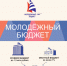 1.jpg - Администрация Уссурийского городского округа