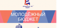 1.jpg - Администрация Уссурийского городского округа