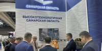 Предприятия Самары представлены на международной выставке в Республике Беларусь - SamaraGIS.Ru